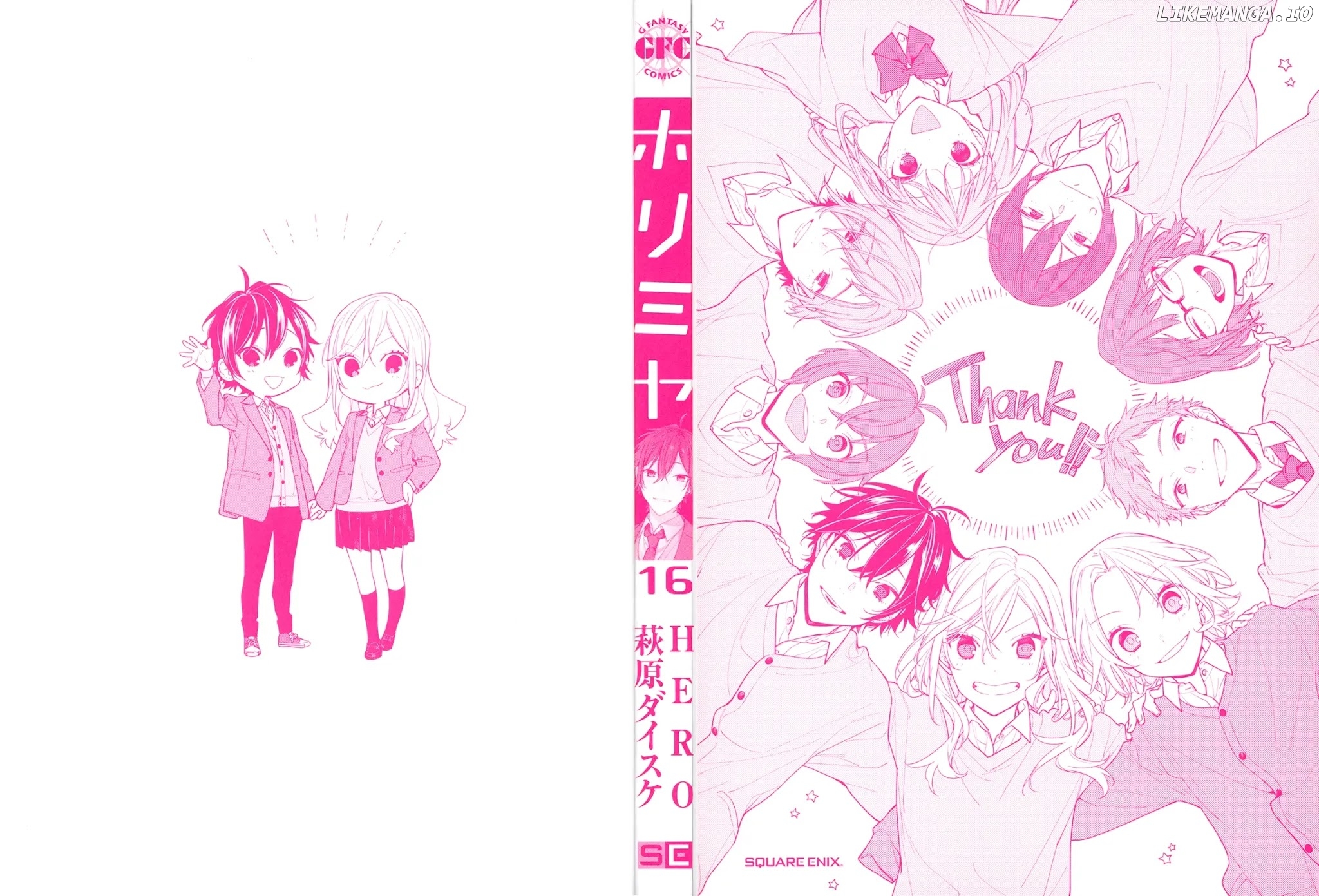 Horimiya, Chapter 122.5 image 3